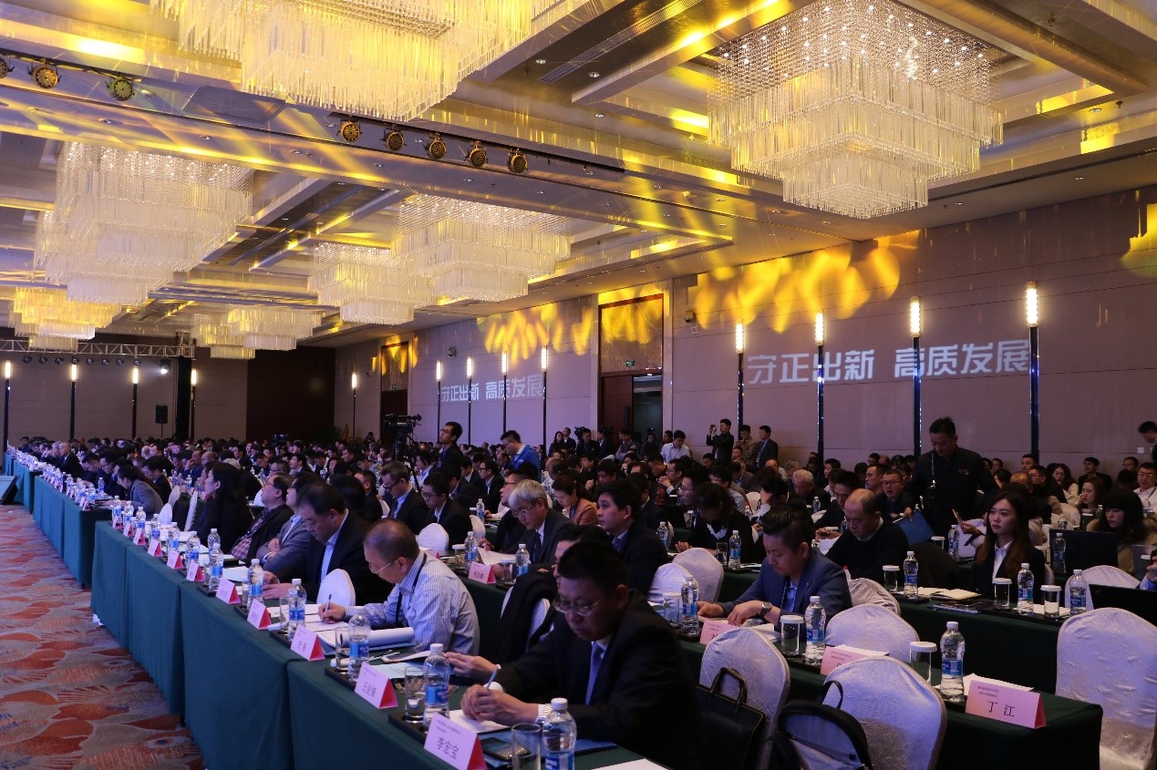 云顶国际精密机械股份有限公司成功协办2018年度中国工程机械工业协会挖掘机械分会年会