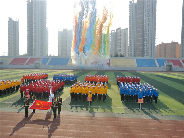 云顶国际精密2019秋季职工运动会圆满成功