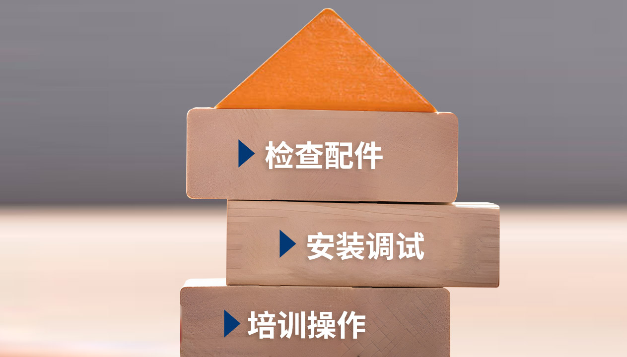 云顶国际精密