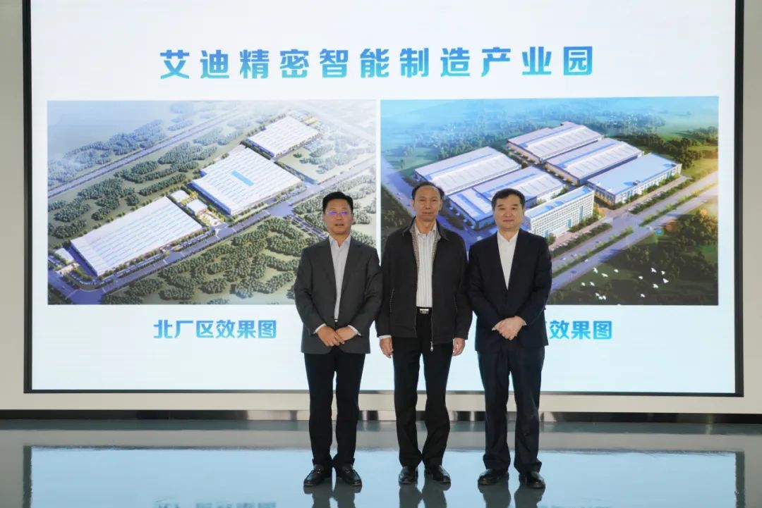 中国机械工业联合会宋晓刚秘书长、中国工程机械工业协会苏子孟会长莅临云顶国际精密参观指导