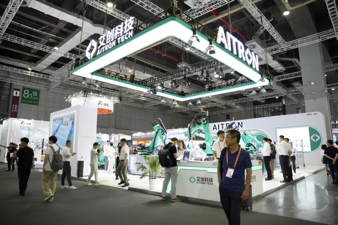 创新聚能，智启未来！艾创科技亮相2024中国国际工业博览会