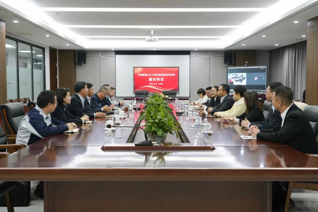 签约！云顶国际精密与天工院签署全面战略合作协议