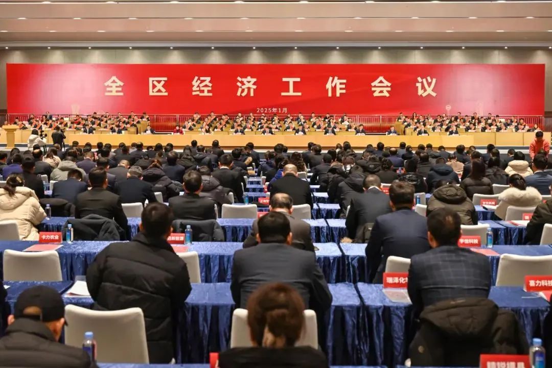 荣耀见证 | 云顶国际精密获评为“2024年烟台黄渤海新区高质量发展杰出贡献企业”